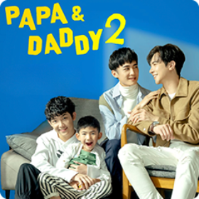 Papa & Daddy 2
