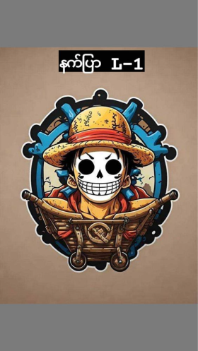 LUFFY 06