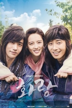 HWARANG
