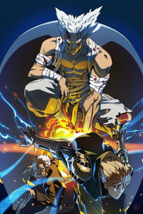 GAROU 02