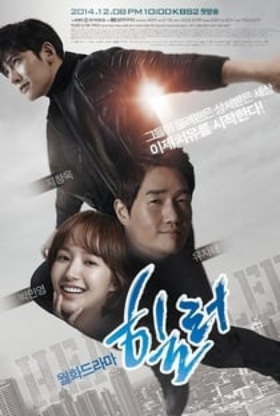 HEALER