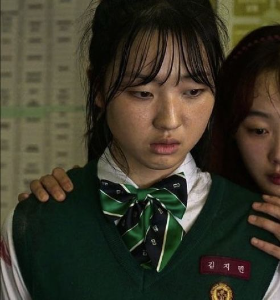 Ji min