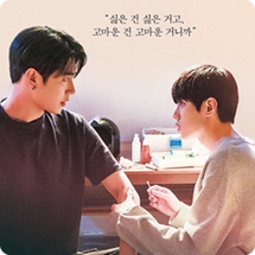 Semantic Error   ㅤThe Movie