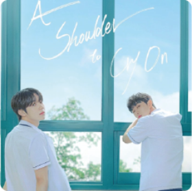 A Shoulder To Cry On