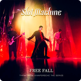 Free Fall - ㅤㅤㅤ KinnPorsche