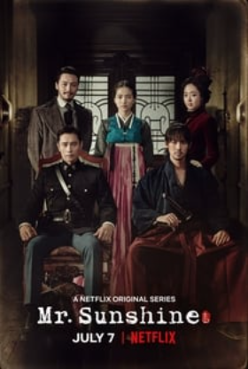 MrSunshine_Moment-Vertical_PRE_US